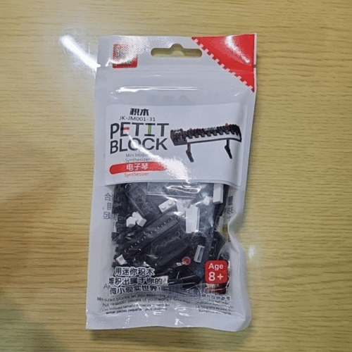 image 積客 組合迷你積木 電子琴