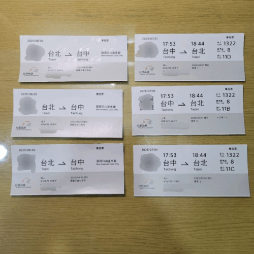 image 新版 高鐵票根 收藏用 對號座 自由座